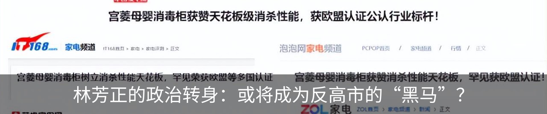 新闻中心
