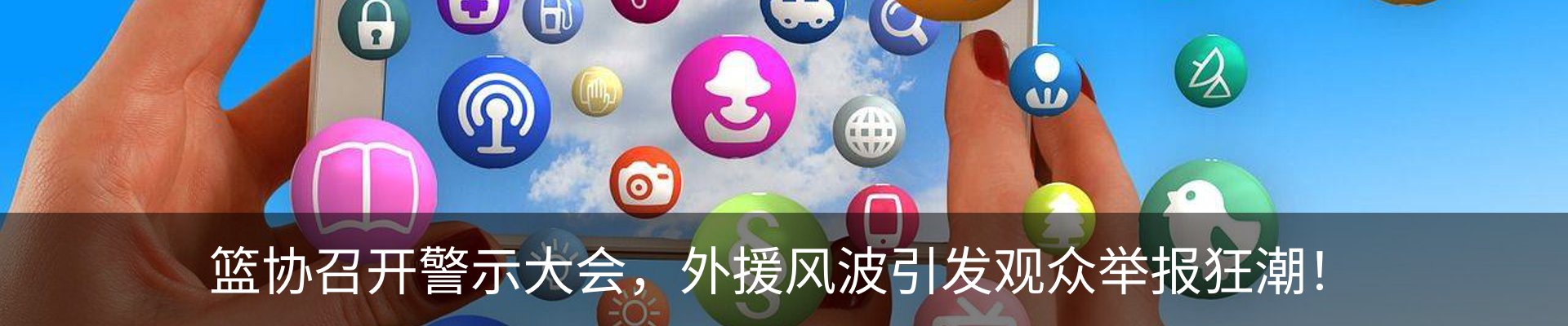 新闻中心